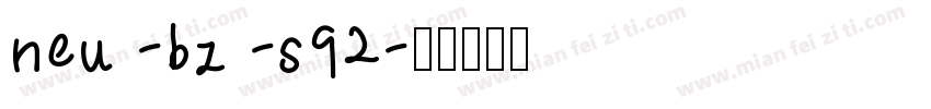 neu -bz -s92字体转换